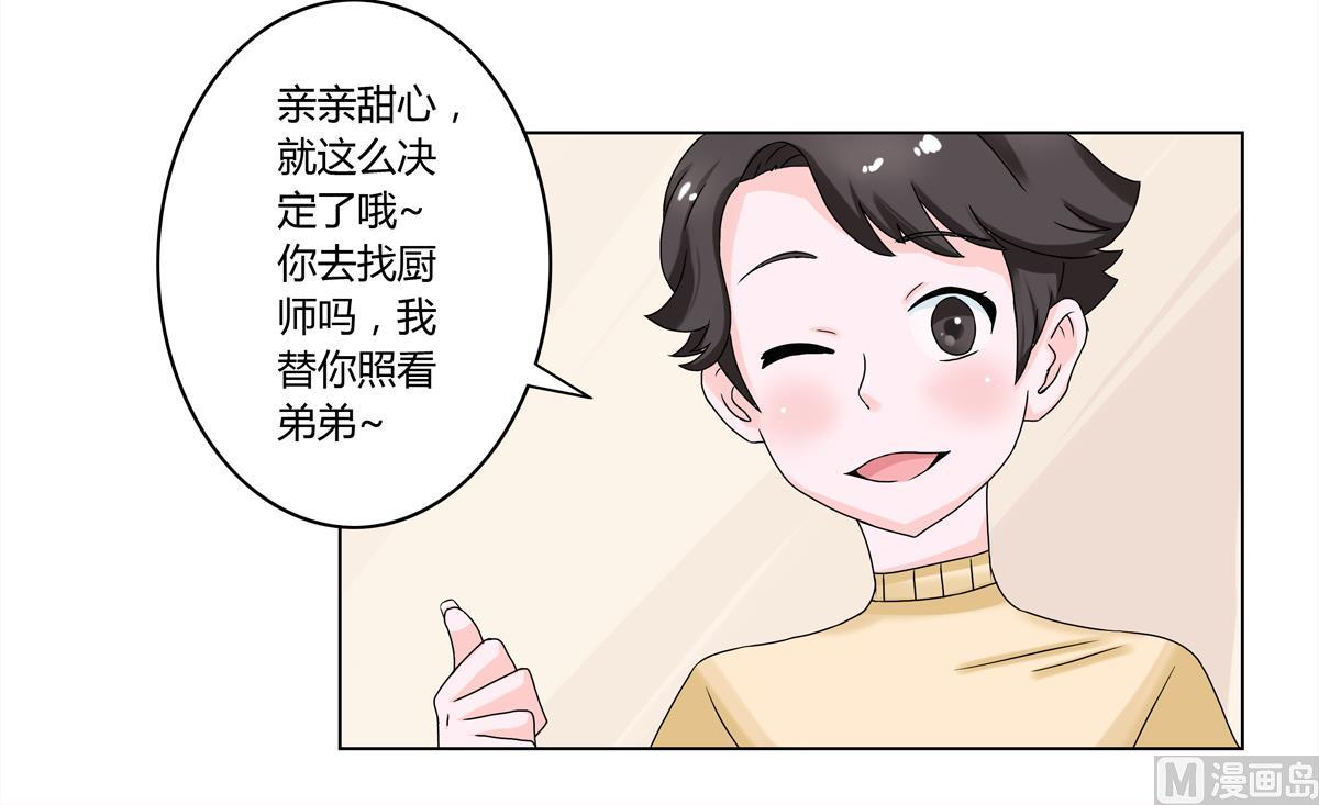 第3话 新危机-第3话