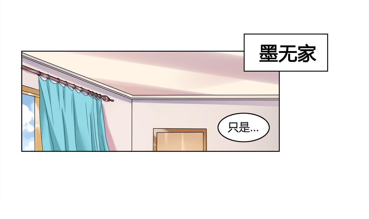 第3话 新危机-第3话