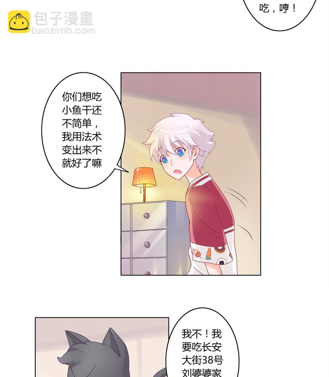 第3话 新危机-第3话