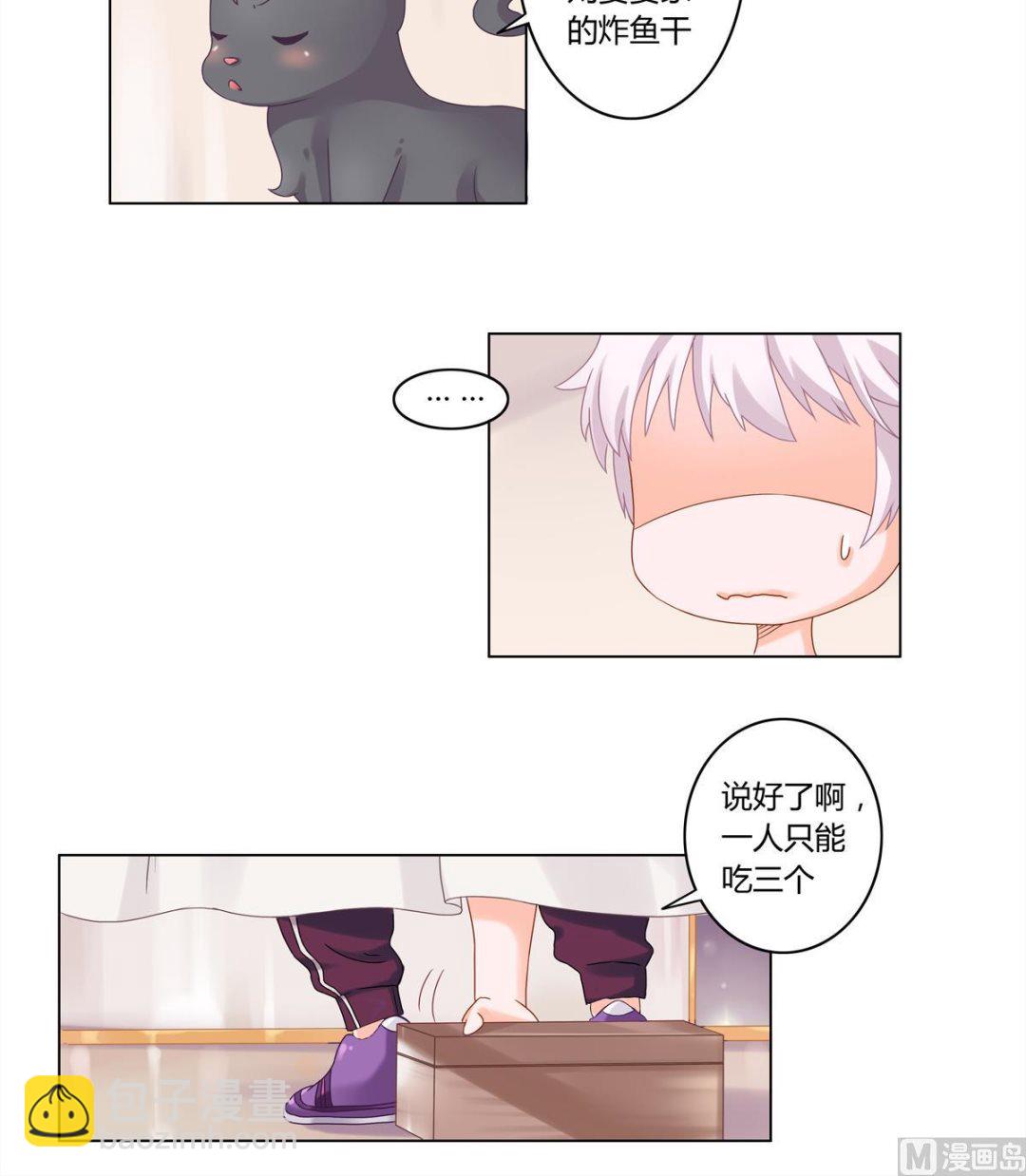 第3话 新危机-第3话