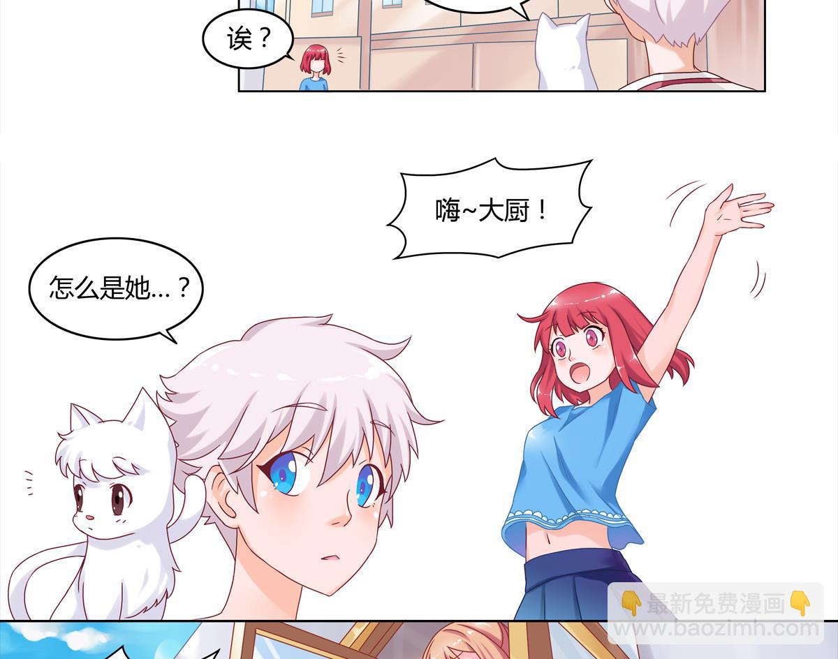 第3话 新危机-第3话