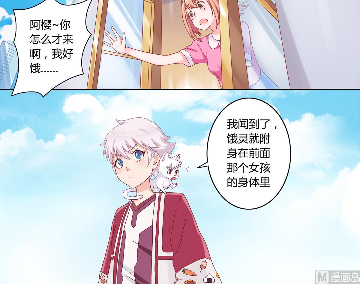 第3话 新危机-第3话