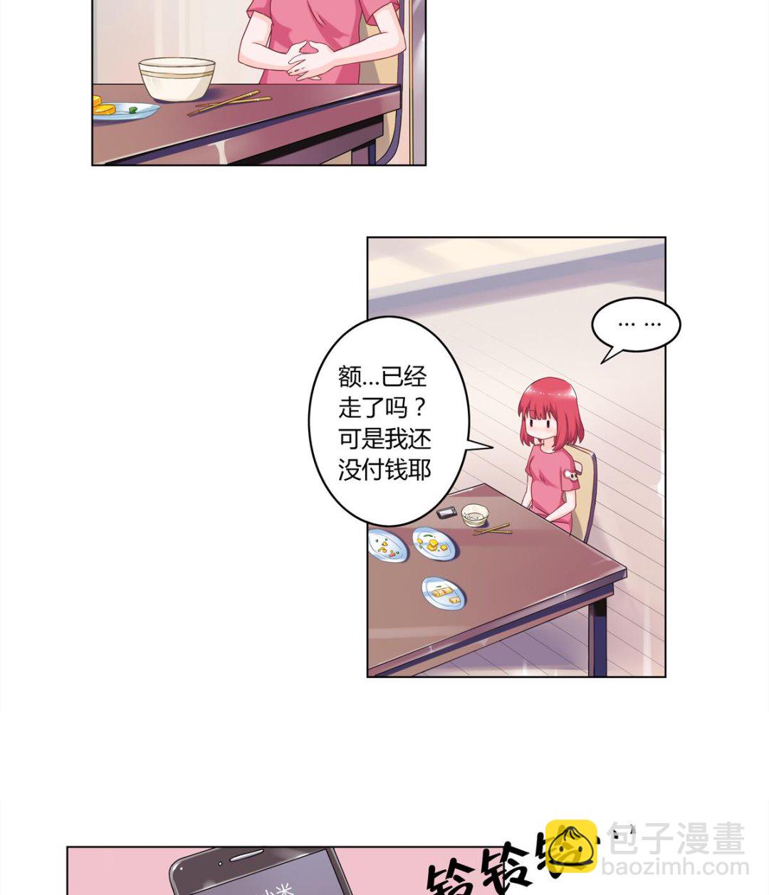 第3话 新危机-第3话