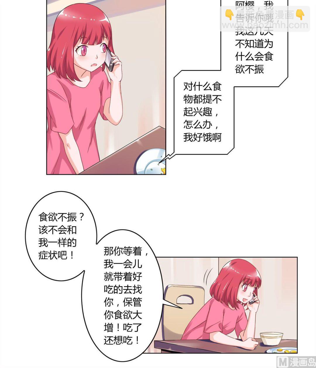 第3话 新危机-第3话