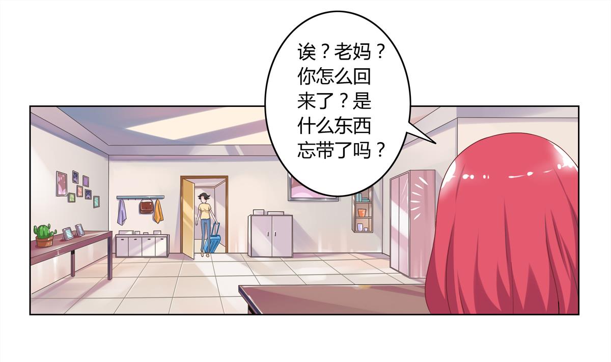 第3话 新危机-第3话