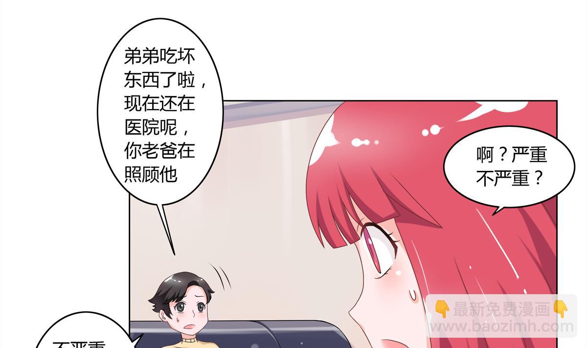 第3话 新危机-第3话