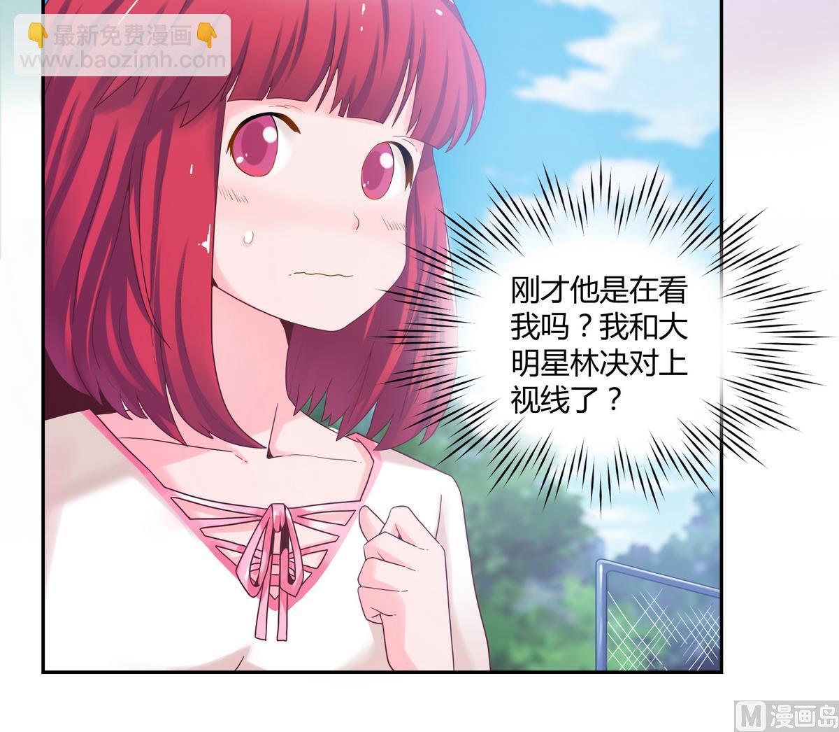 第23话 交换条件-第23话