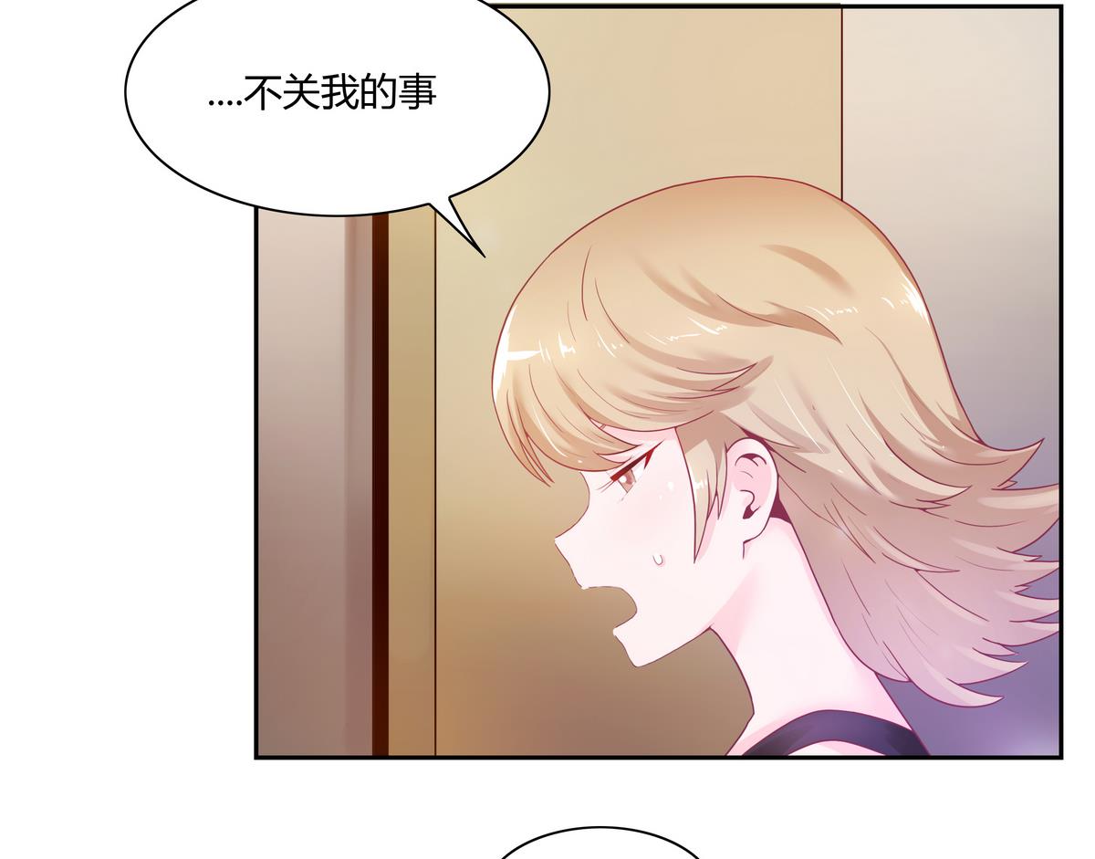 第23话 交换条件-第23话