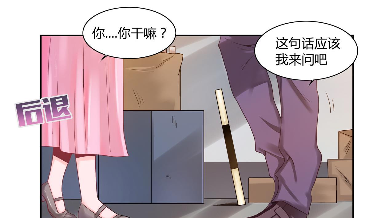 第23话 交换条件-第23话