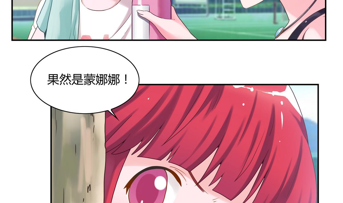 第23话 交换条件-第23话