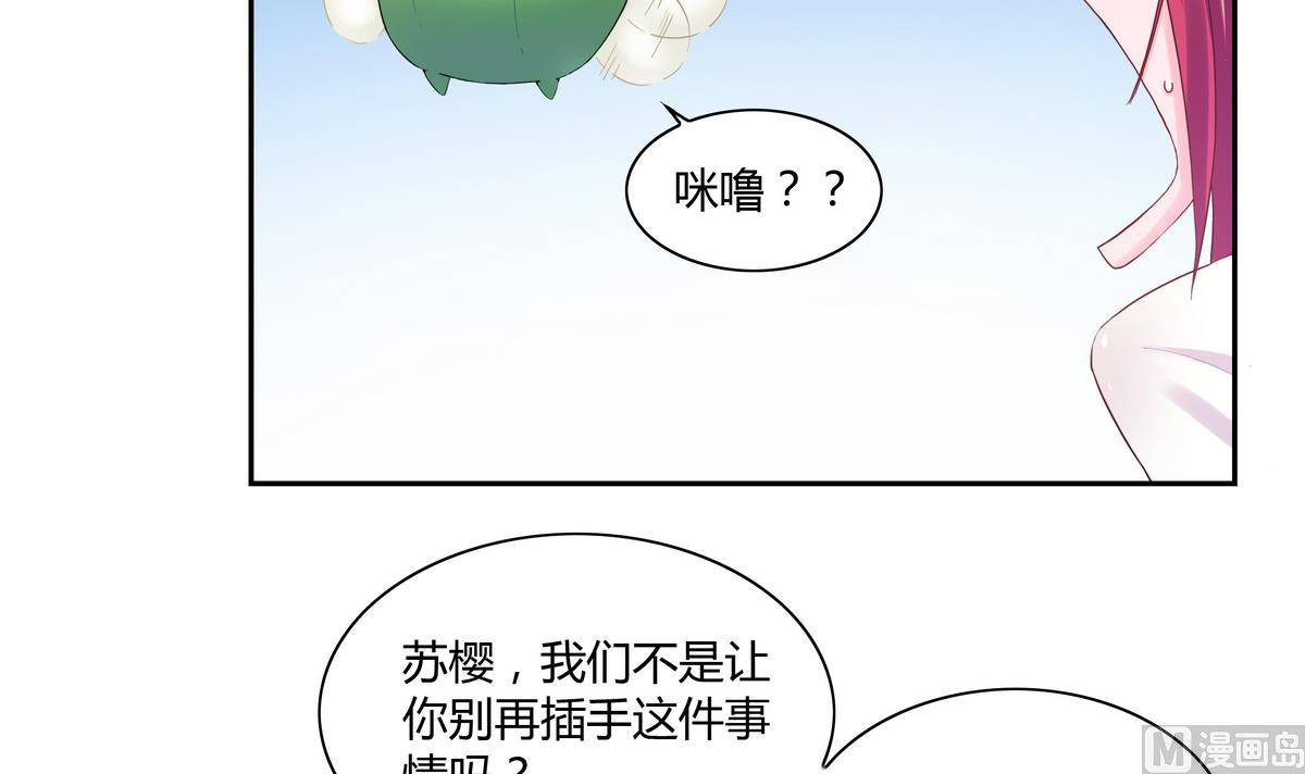 第25话 计划有变-第25话