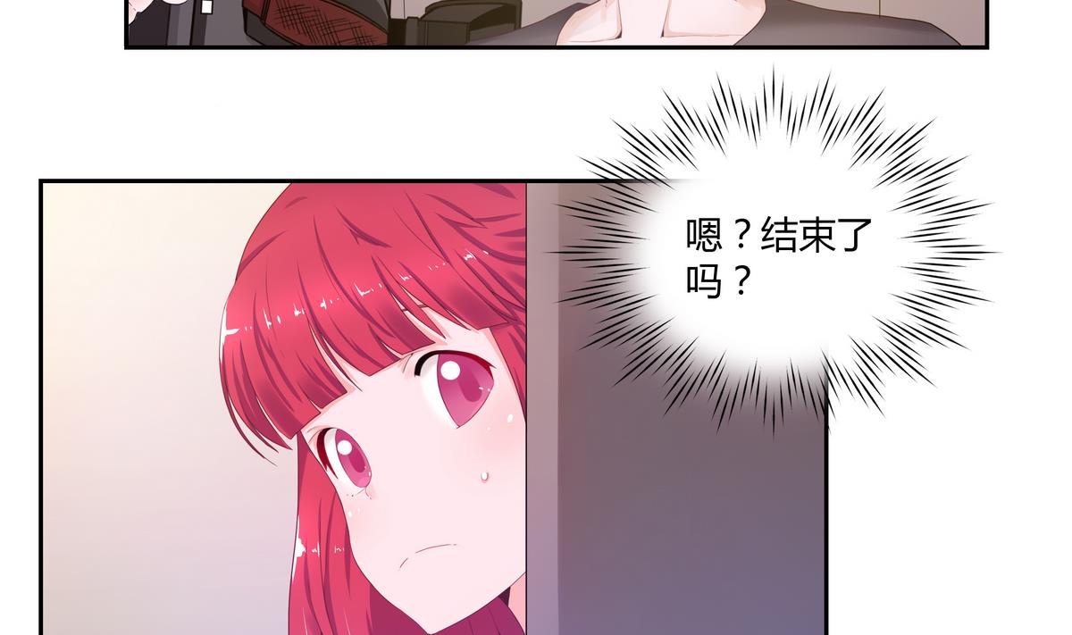 第25话 计划有变-第25话