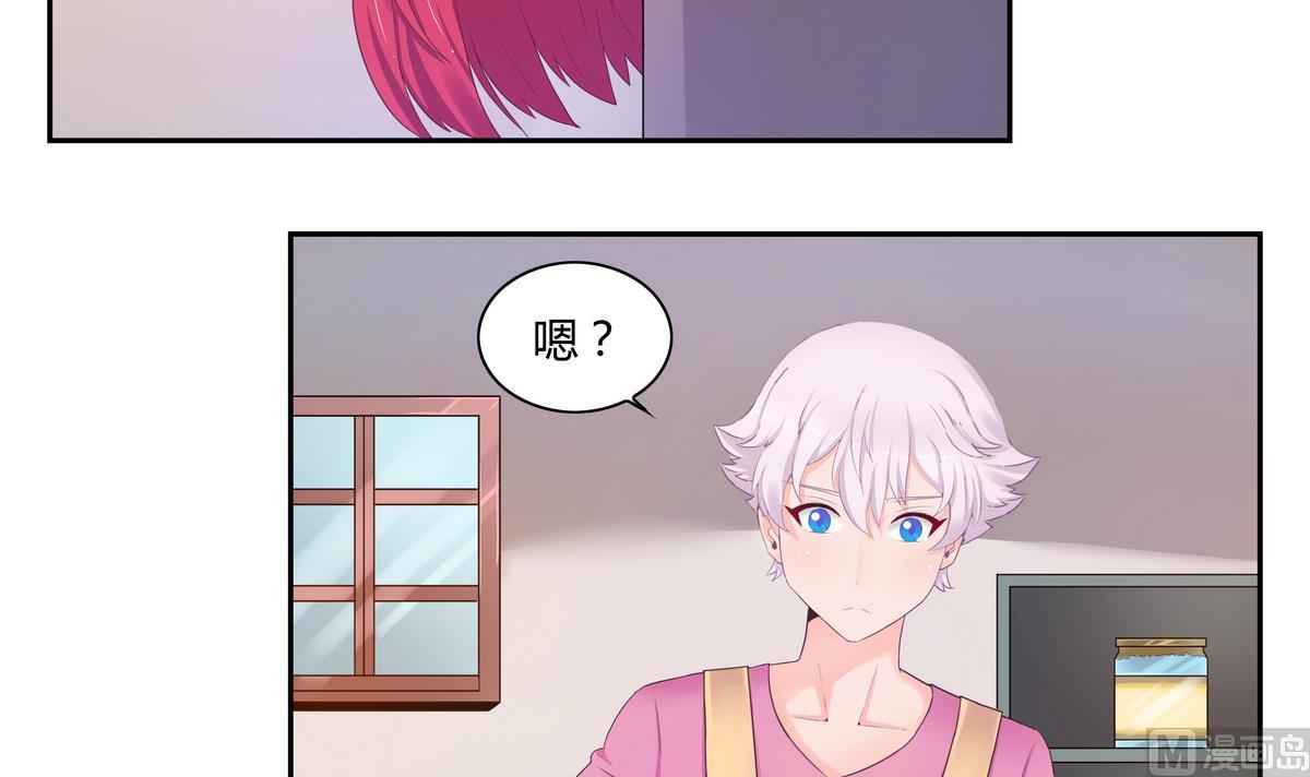 第25话 计划有变-第25话