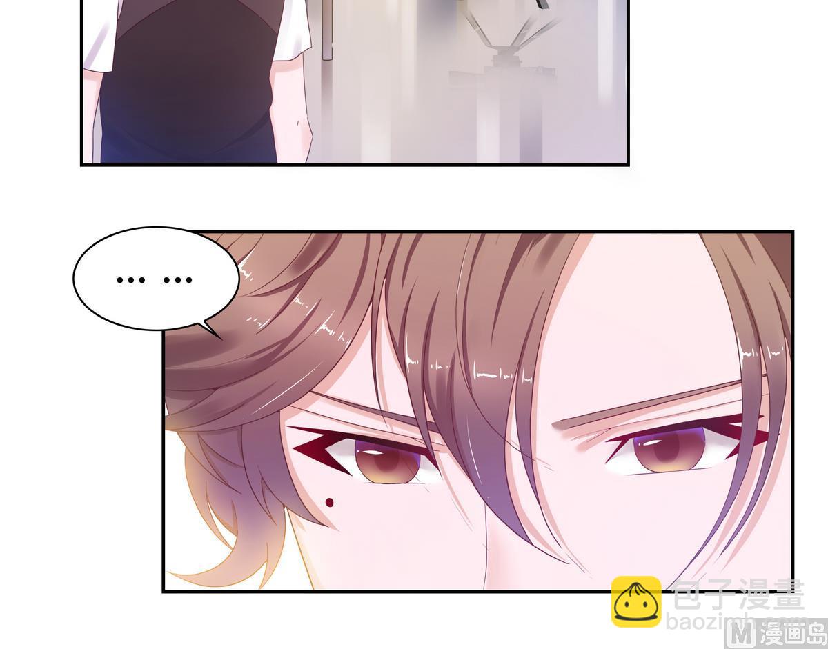 第25话 计划有变-第25话