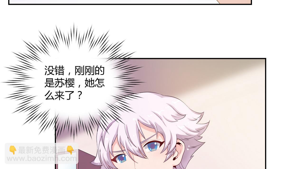 第25话 计划有变-第25话