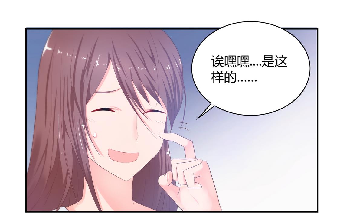 第25话 计划有变-第25话