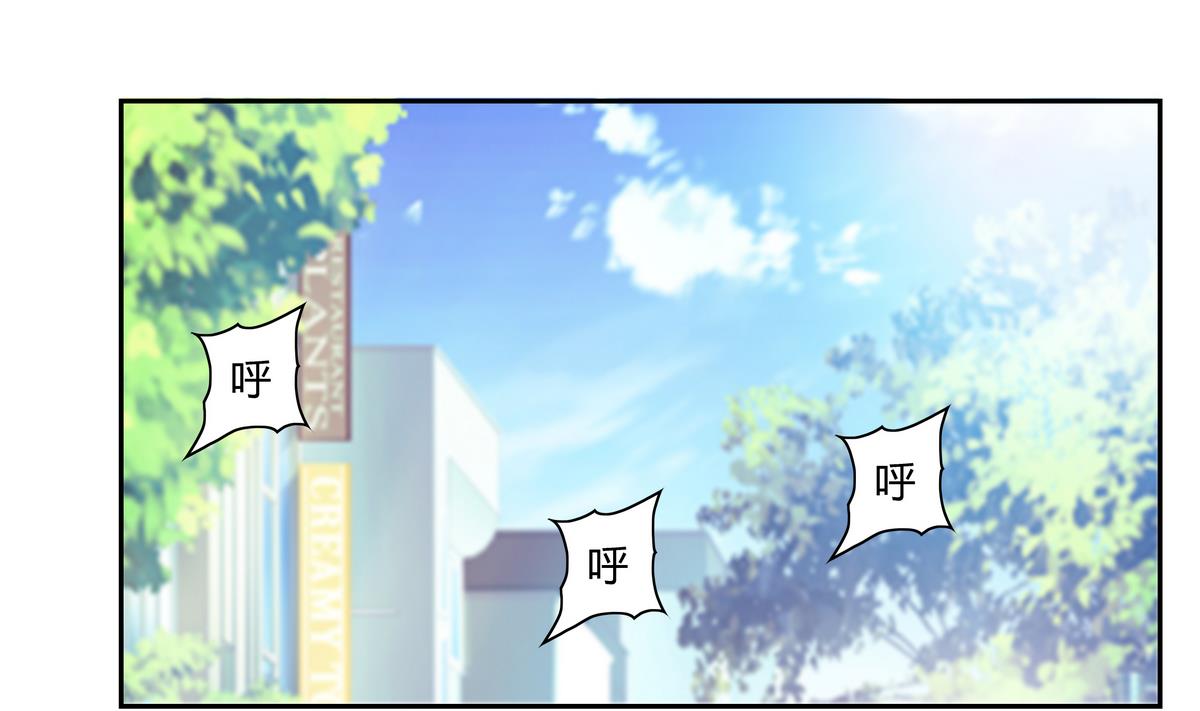 第25话 计划有变-第25话