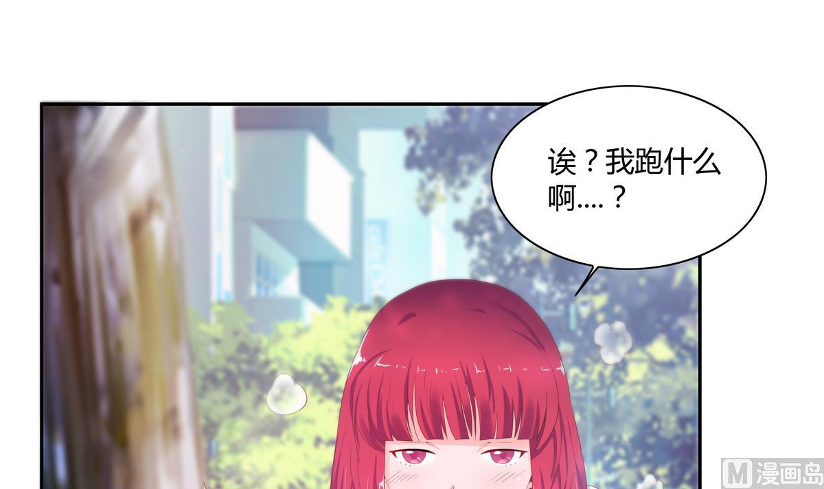 第25话 计划有变-第25话