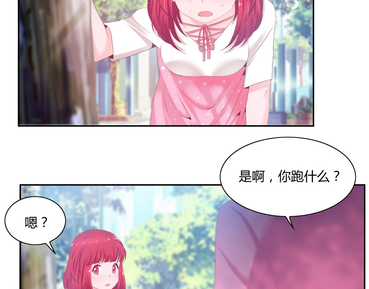 第25话 计划有变-第25话