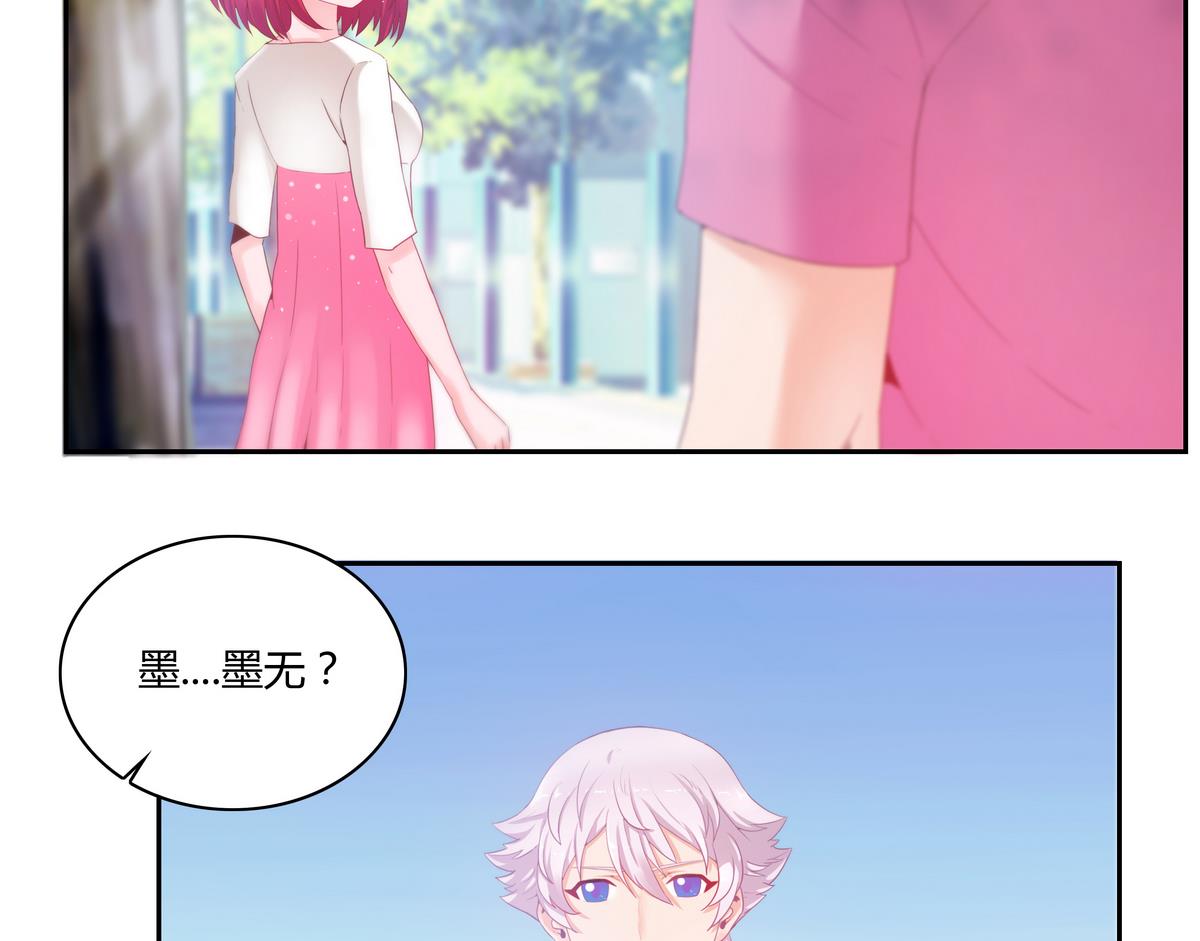 第25话 计划有变-第25话