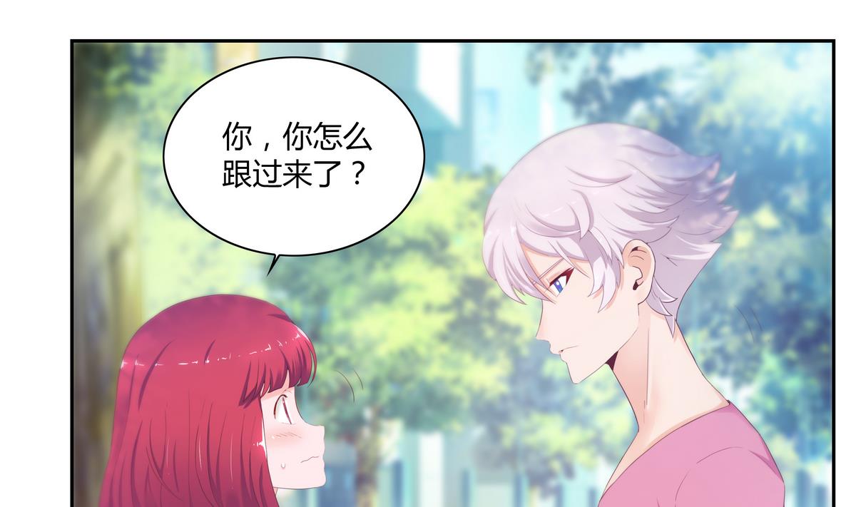 第25话 计划有变-第25话