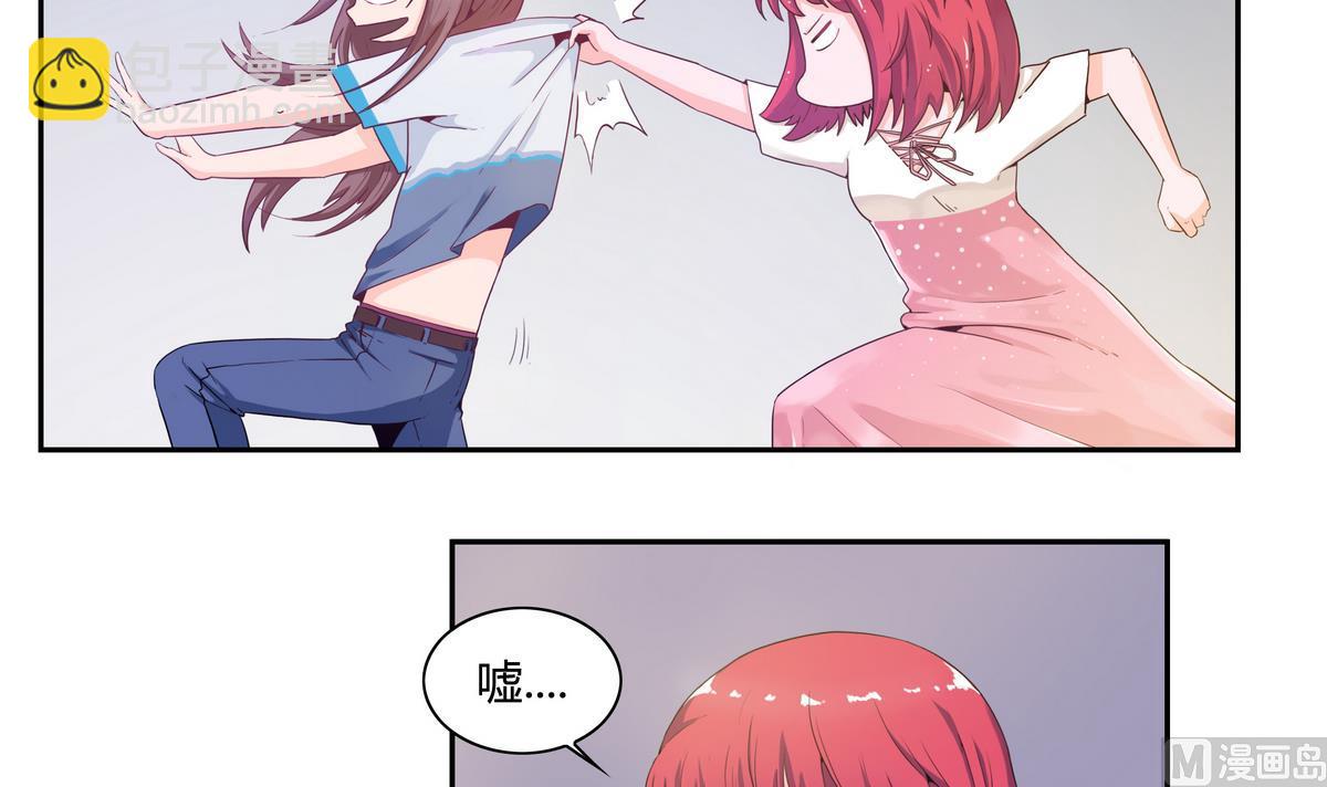 第25话 计划有变-第25话