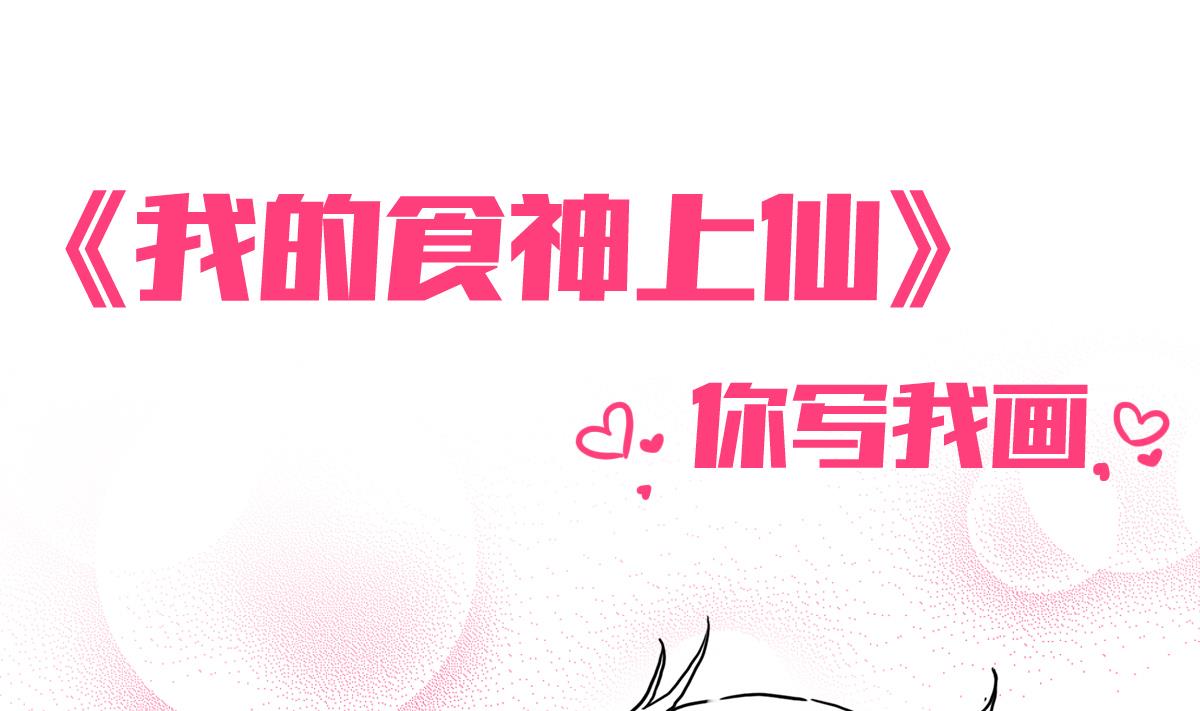 第25话 计划有变-第25话