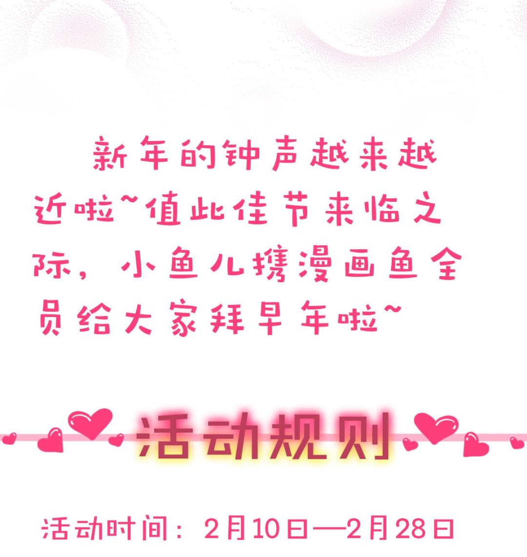 第25话 计划有变-第25话