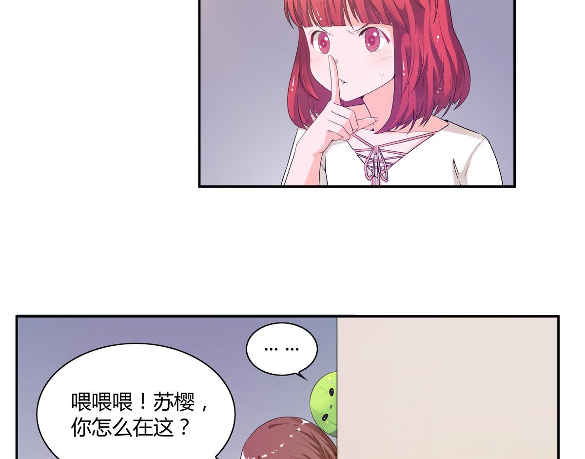 第25话 计划有变-第25话