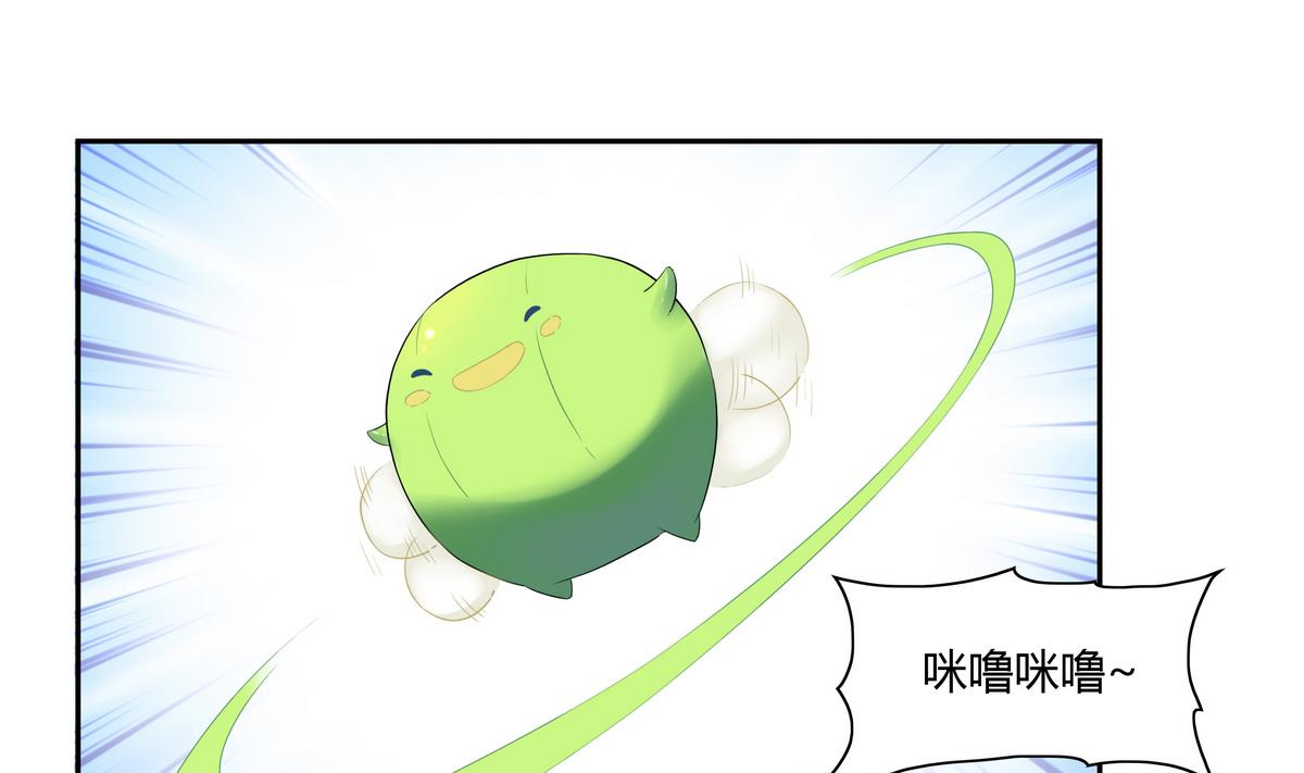 第25话 计划有变-第25话