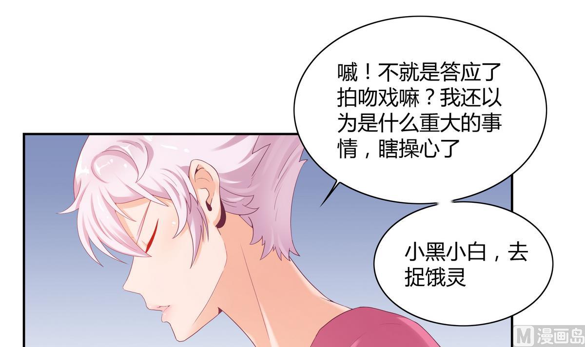 第27话 落落安-第27话