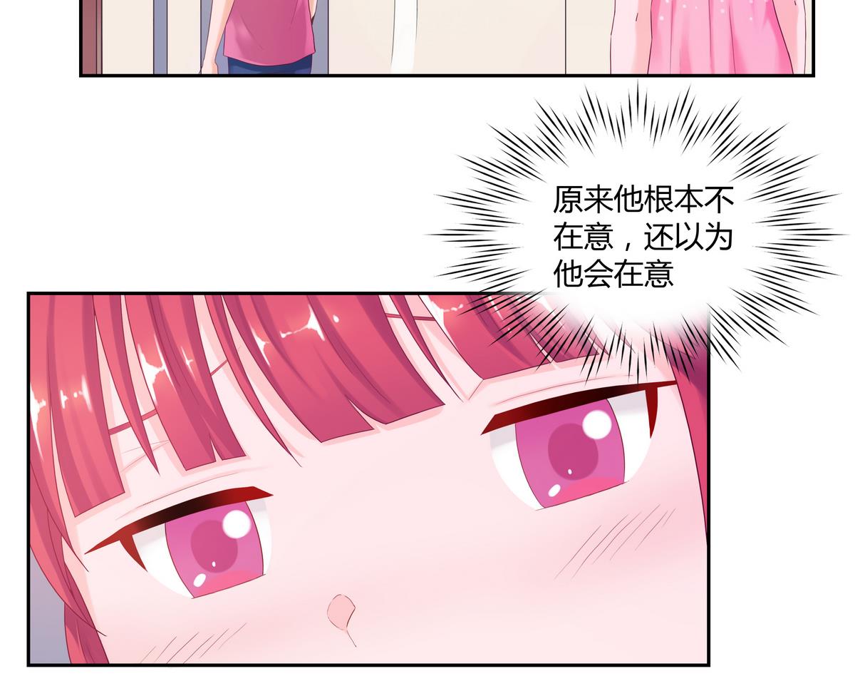 第27话 落落安-第27话