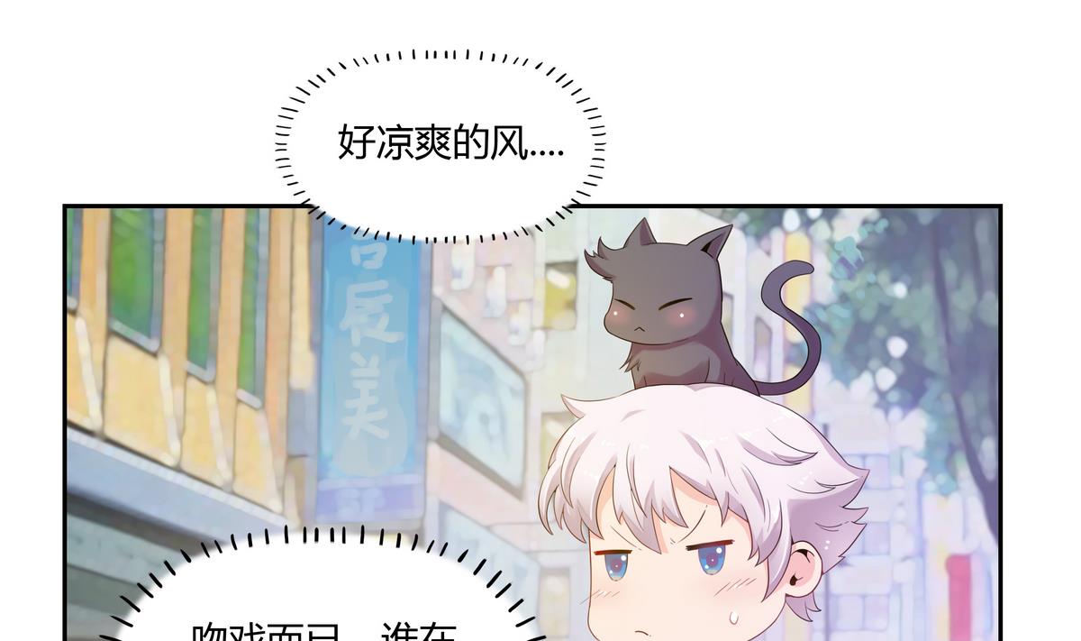 第27话 落落安-第27话