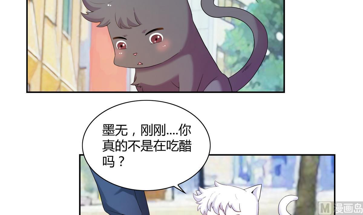 第27话 落落安-第27话