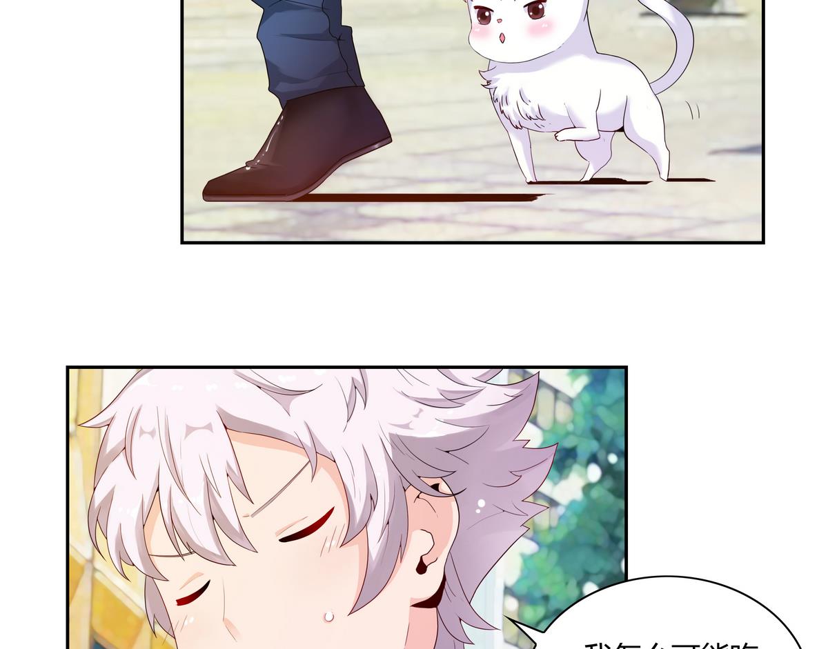 第27话 落落安-第27话