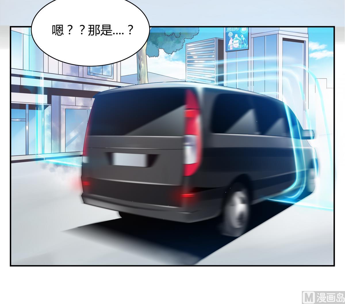 第27话 落落安-第27话