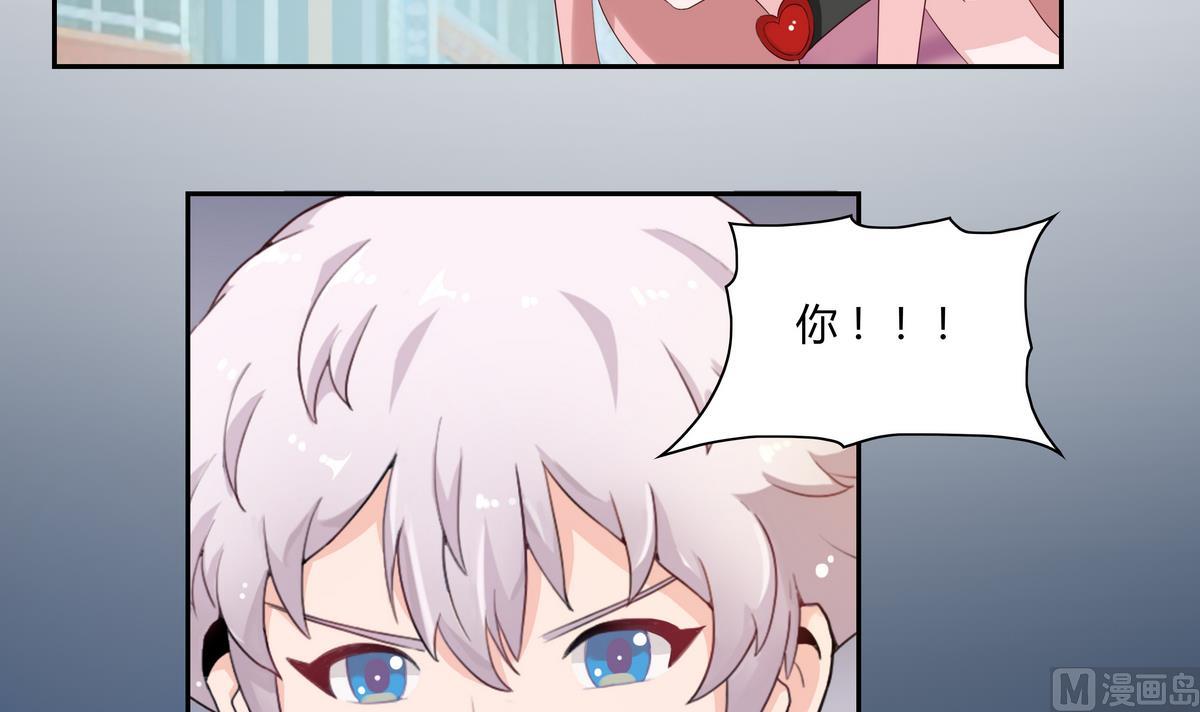 第27话 落落安-第27话