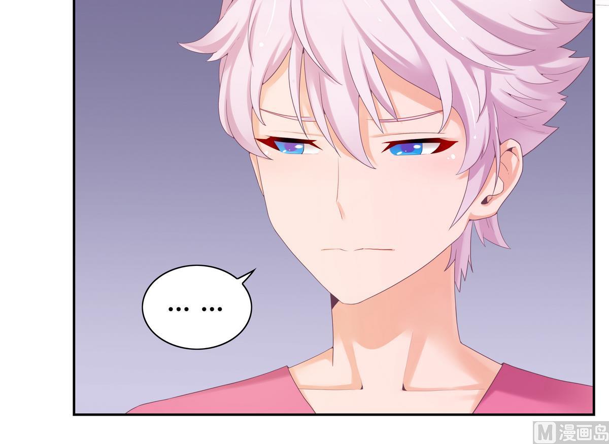 第27话 落落安-第27话