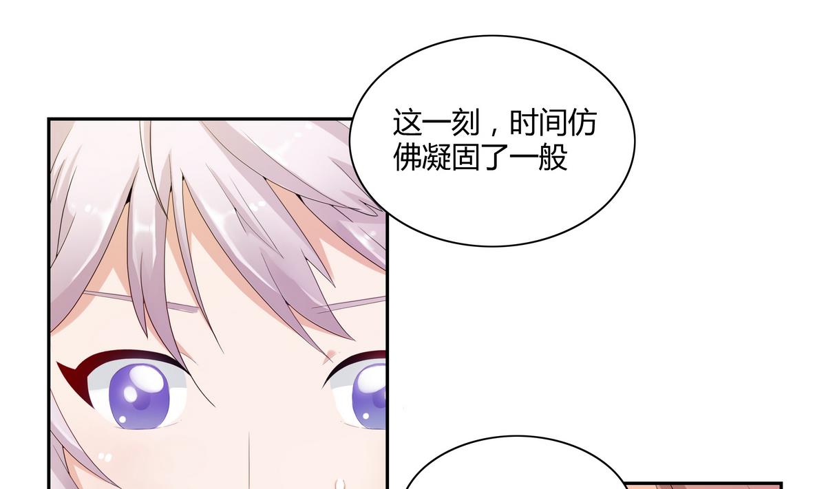 我的食神上仙 - 第33話 病危 - 2