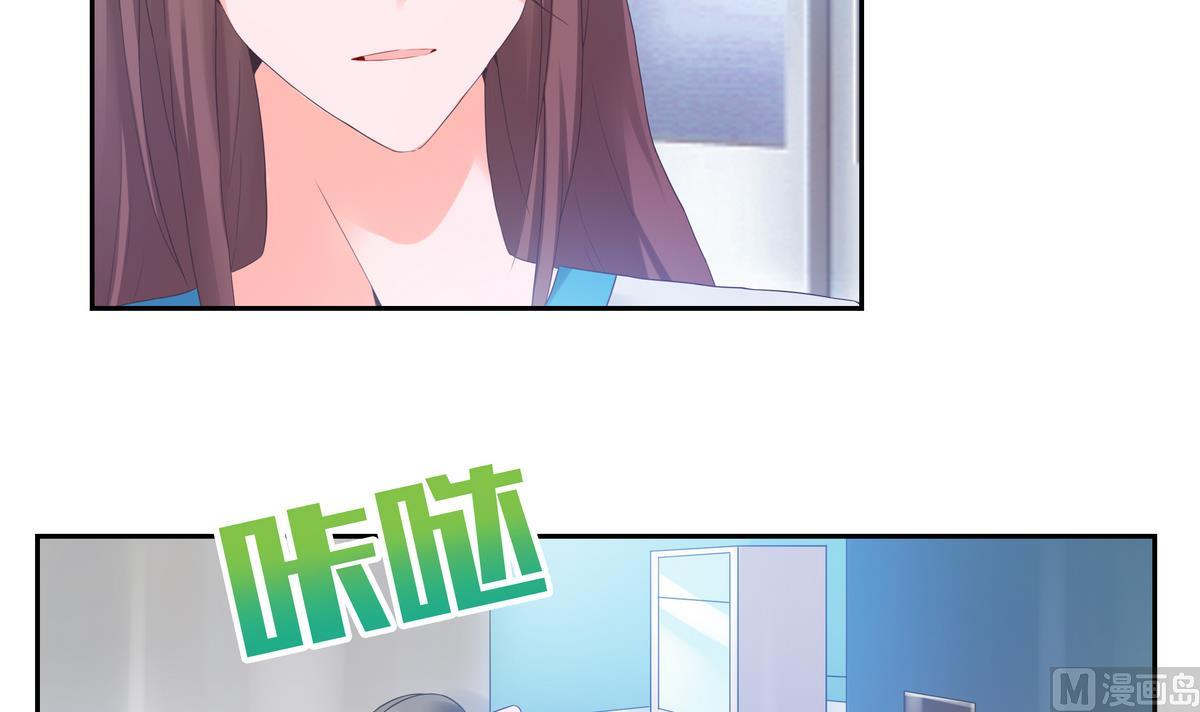 我的食神上仙 - 第33話 病危 - 7