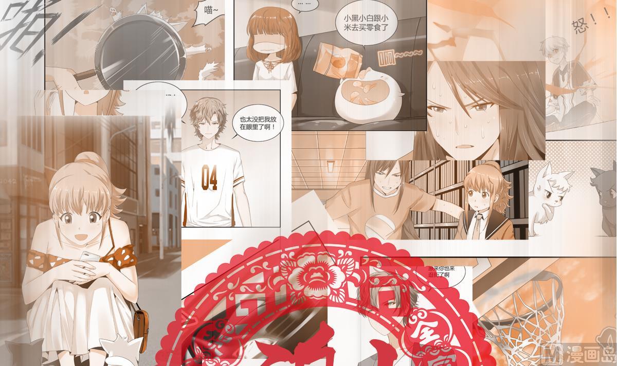 我的食神上仙 - 第33話 病危 - 6