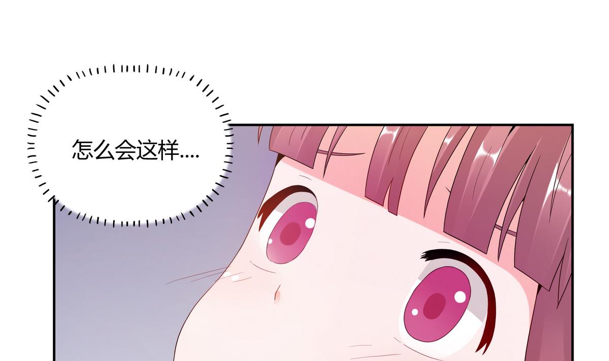 我的食神上仙 - 第33話 病危 - 1
