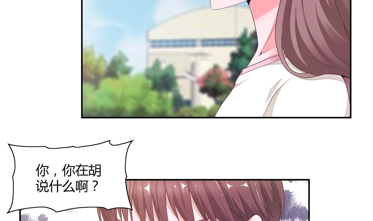 第35话 安小晴的抉择-第35话