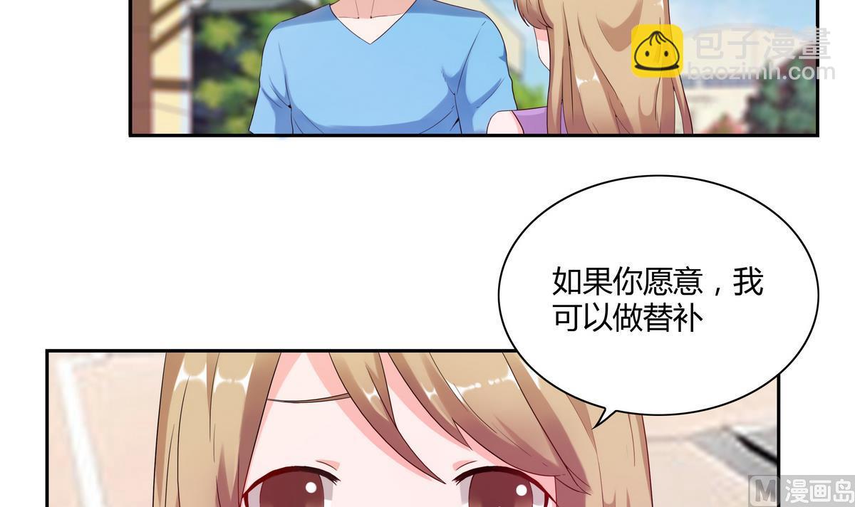 第35话 安小晴的抉择-第35话