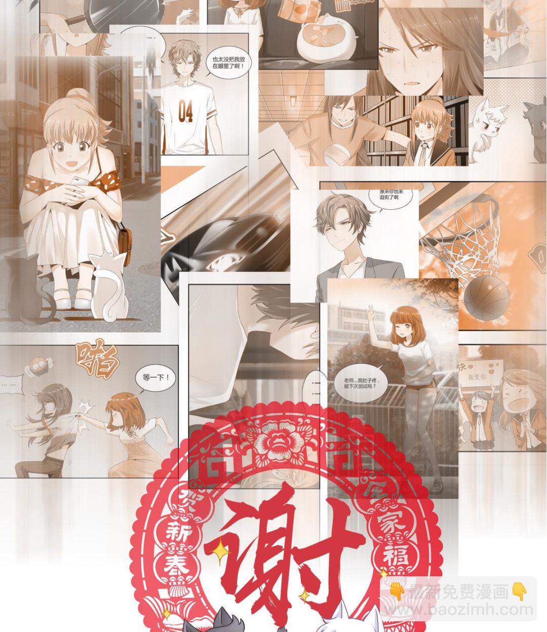 第35话 安小晴的抉择-第35话