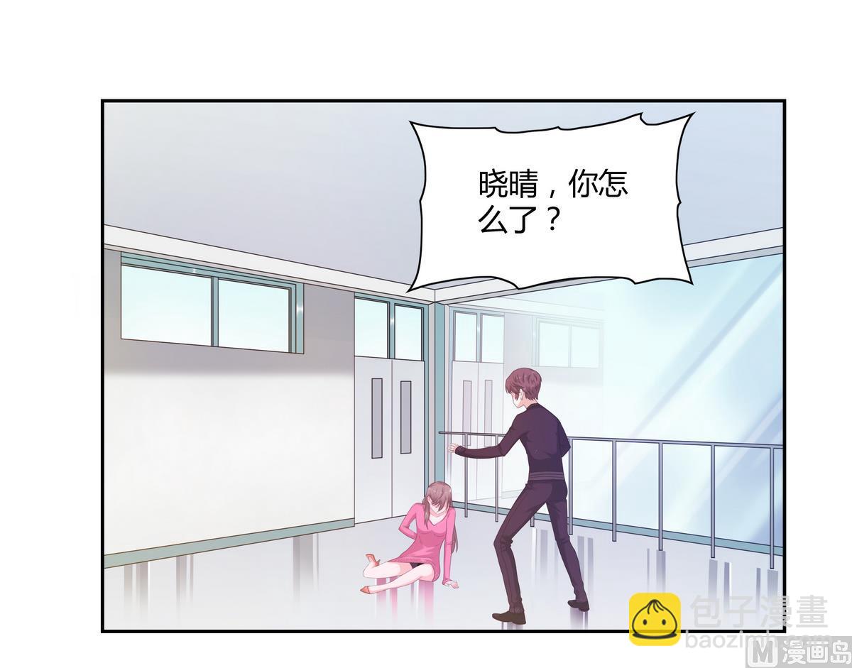 第35话 安小晴的抉择-第35话