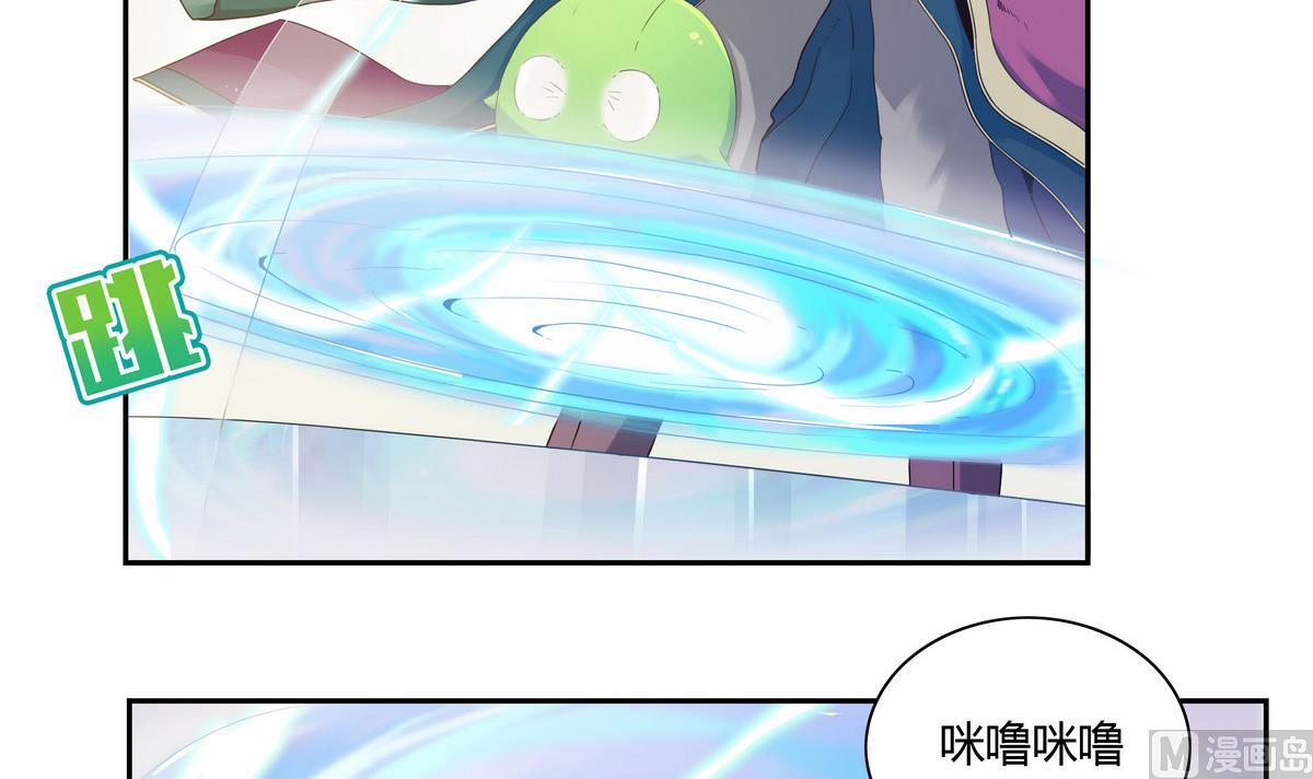 第37话 再见咪噜-第37话