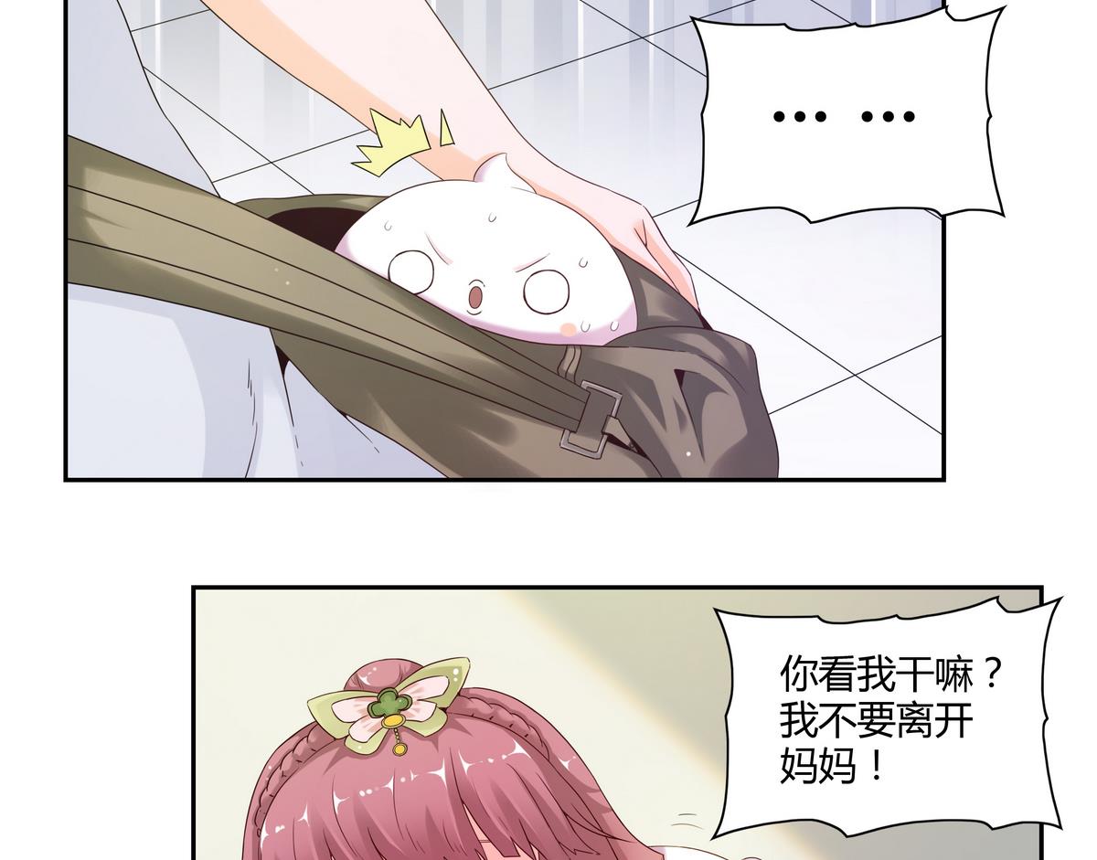 第37话 再见咪噜-第37话