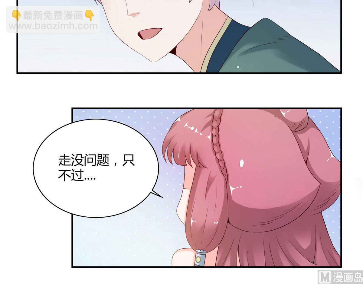 第37话 再见咪噜-第37话