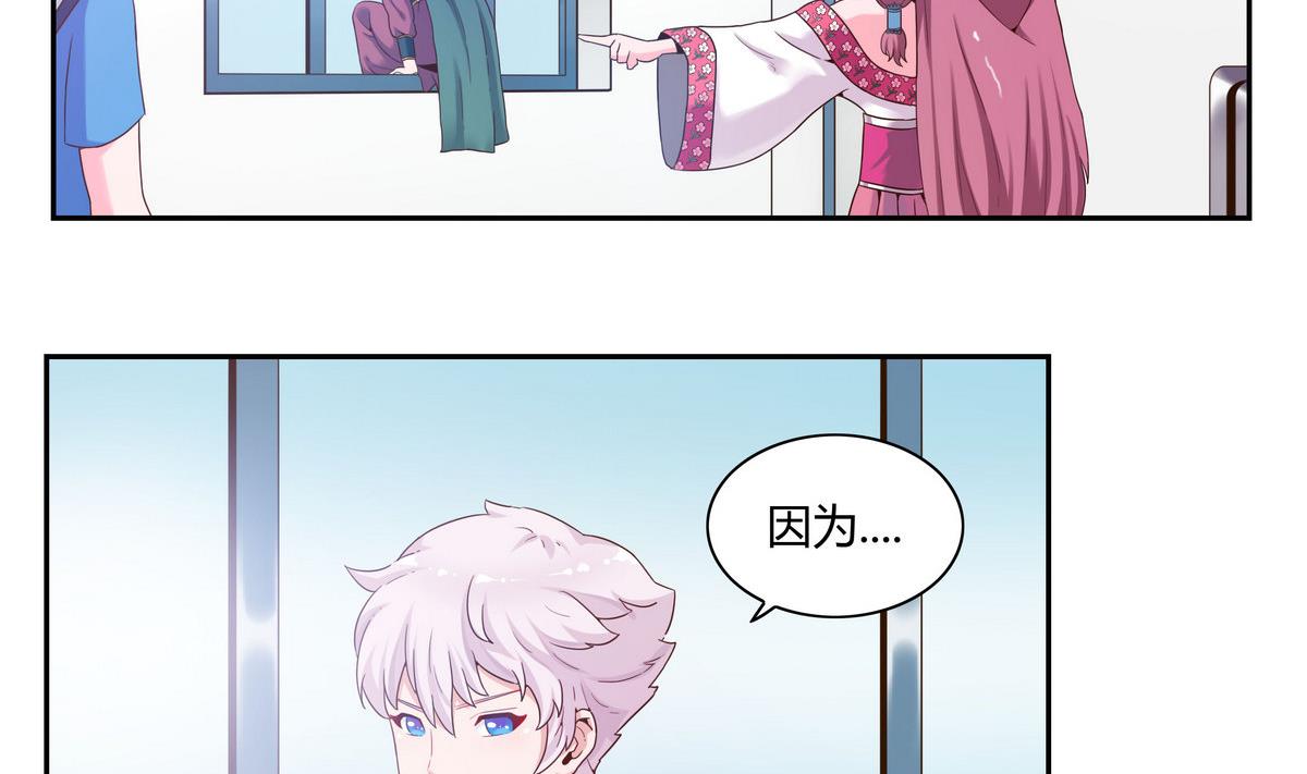 第37话 再见咪噜-第37话